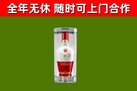 滑市烟酒回收五粮液酒.jpg