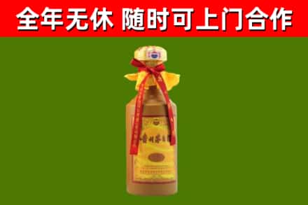 滑市烟酒回收15年茅台酒.jpg