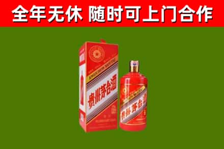 滑市烟酒回收生肖茅台酒瓶.jpg