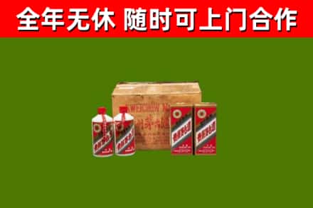 滑市烟酒回收80年代茅台酒.jpg