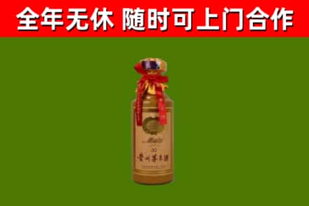 滑市烟酒回收30年茅台酒.jpg