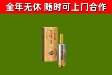 滑市烟酒回收百年泸州.jpg