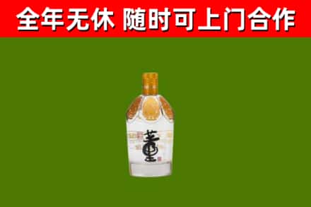滑市烟酒回收董酒.jpg