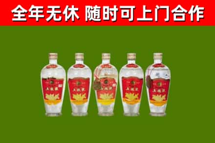 滑市烟酒回收公斤五粮液.jpg