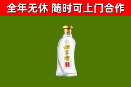 滑市烟酒回收口子窖.jpg