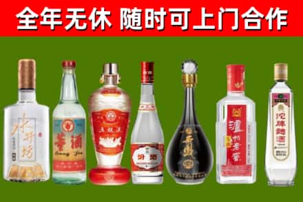 滑市烟酒回收名酒系列.jpg