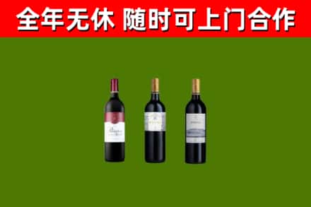 滑市回收拉菲红酒