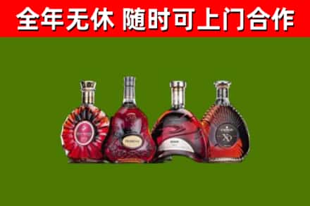 滑市回收老洋酒