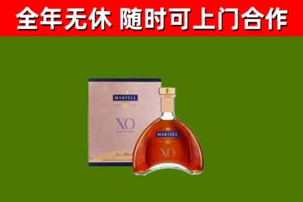 滑市回收马爹利洋酒