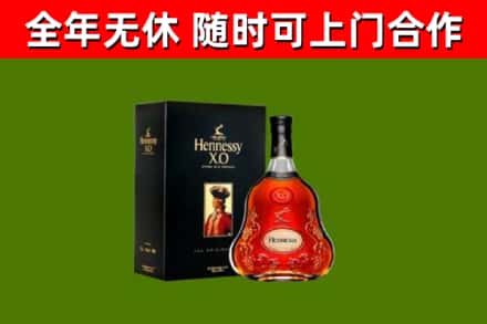 滑市回收轩尼诗洋酒