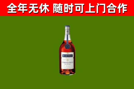 滑市回收蓝带洋酒