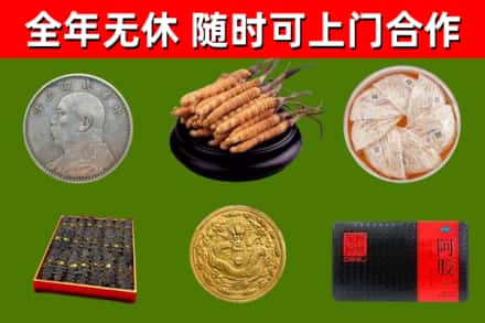 滑市烟酒回收名贵礼品.jpg